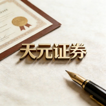 股票配资开户 - 炒股杠杆如何开通